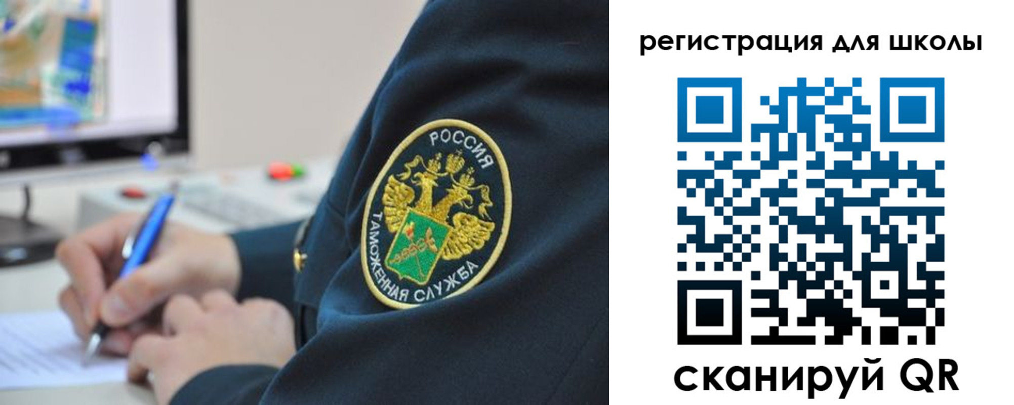 прописка штамп в Долгопрудном