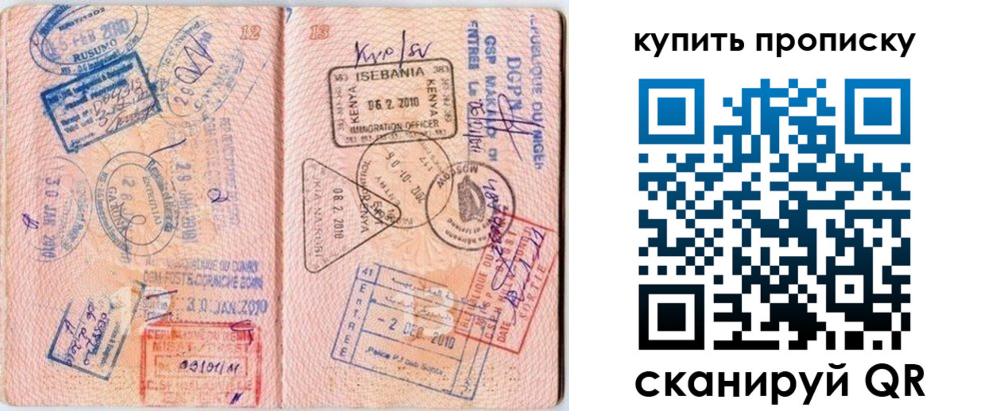 пропишу в квартире в Долгопрудном