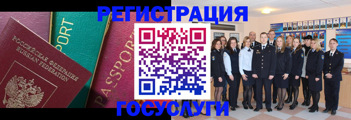 временная регистрация надежно в Долгопрудном