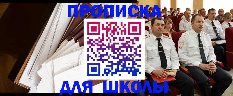 временная регистрация законно в Долгопрудном