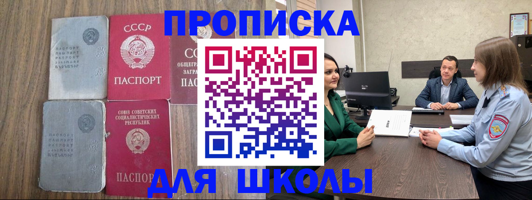 временная регистрация законно в Долгопрудном